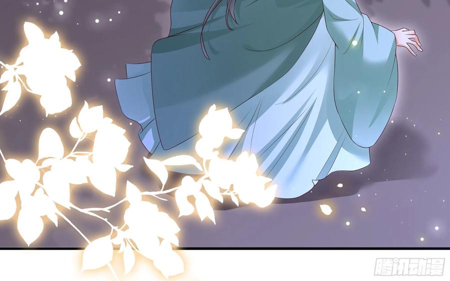 就宴承欢 - 74 谢青番外2 - 第11张图