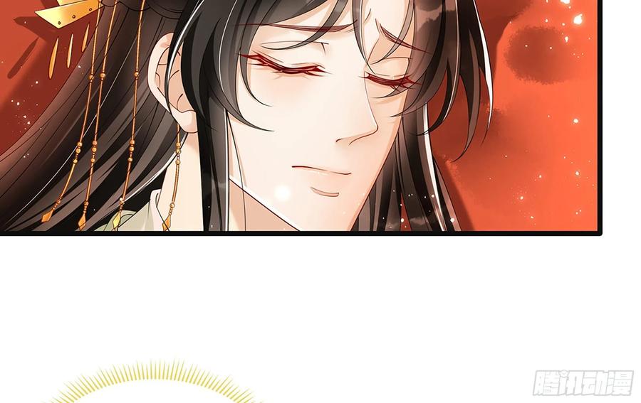 就宴承欢 - 06 投怀送抱？ - 第71张图