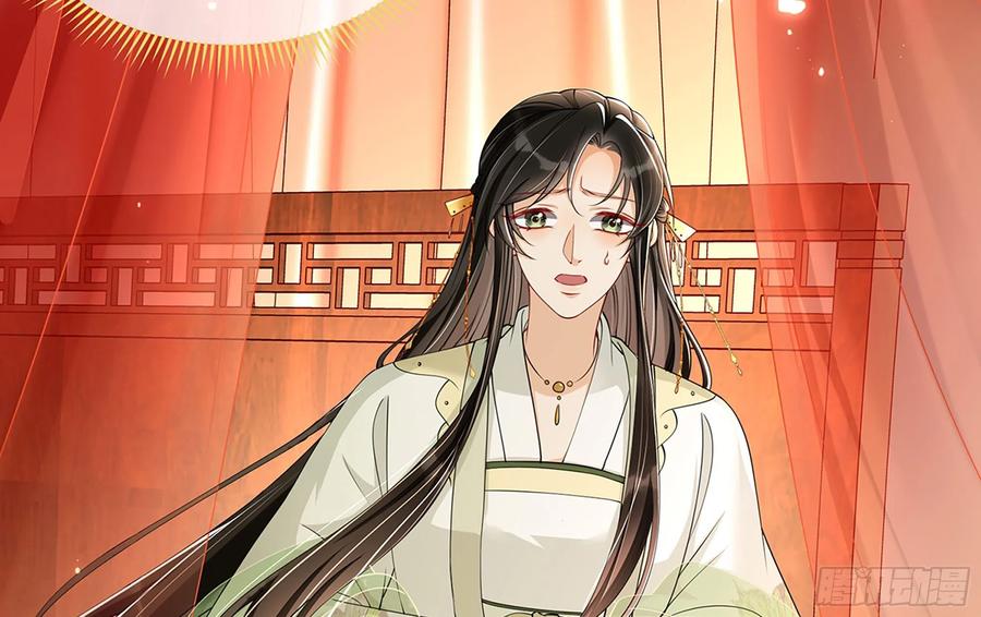 就宴承欢 - 06 投怀送抱？ - 第98张图