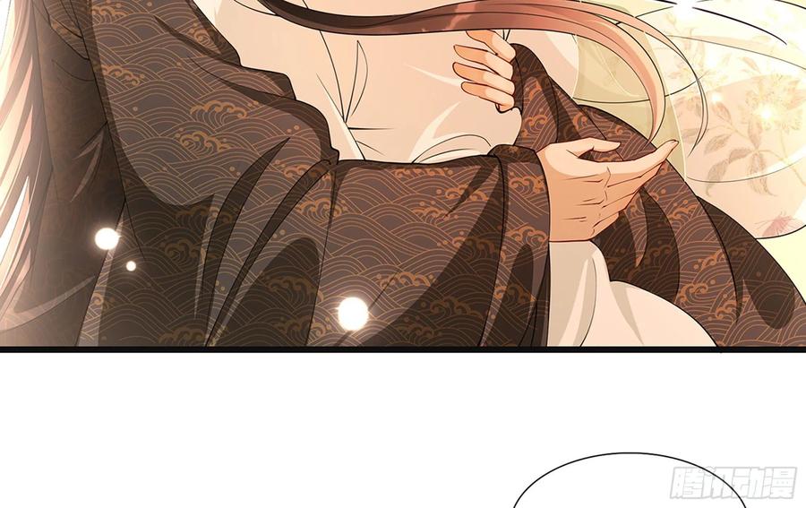 就宴承欢 - 06 投怀送抱？ - 第107张图