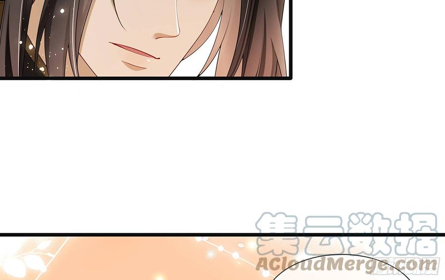 就宴承欢 - 06 投怀送抱？ - 第105张图