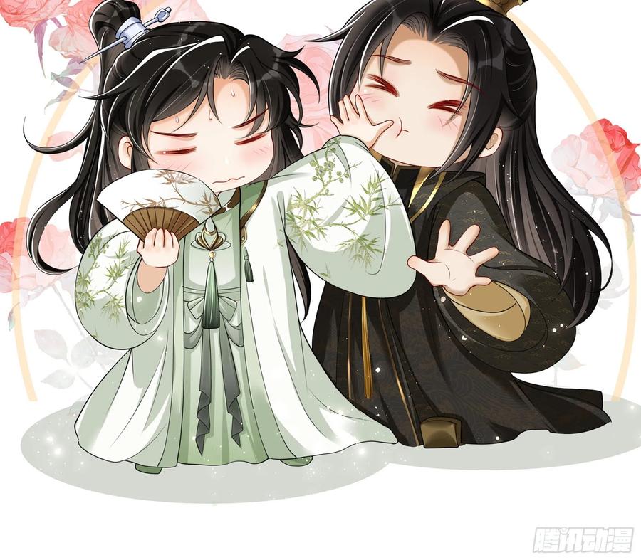 就宴承欢 - 06 投怀送抱？ - 第112张图