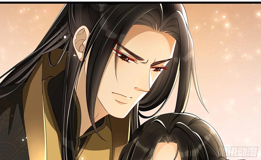 就宴承欢 - 06 投怀送抱？ - 第48张图