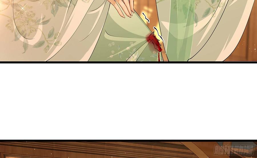 就宴承欢 - 06 投怀送抱？ - 第39张图