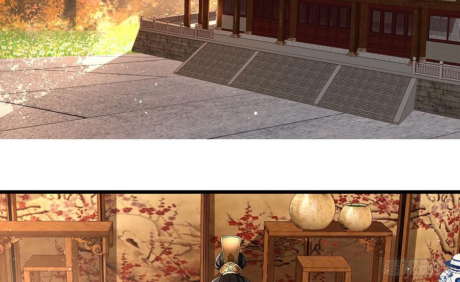 就宴承欢 - 06 投怀送抱？ - 第6张图