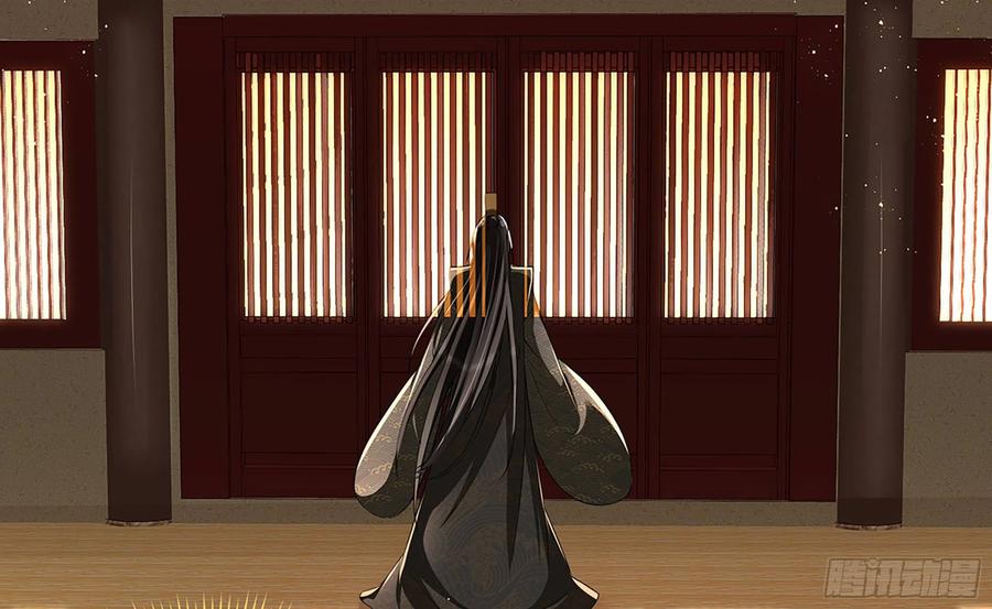 就宴承欢 - 06 投怀送抱？ - 第12张图