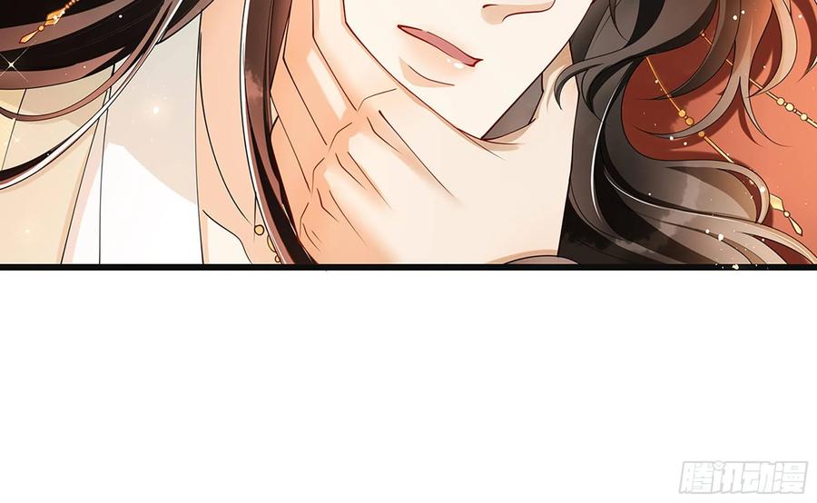 就宴承欢 - 06 投怀送抱？ - 第88张图