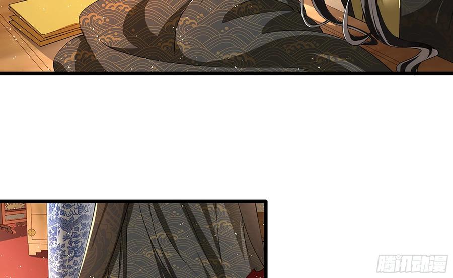 就宴承欢 - 06 投怀送抱？ - 第10张图