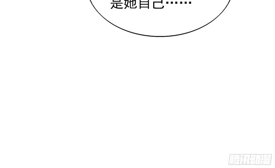 就宴承欢 - 06 投怀送抱？ - 第52张图