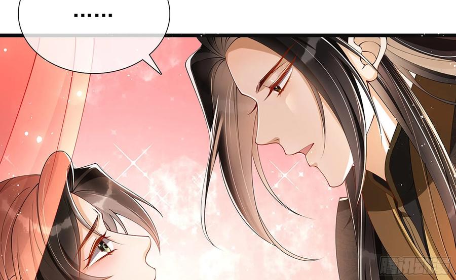 就宴承欢 - 06 投怀送抱？ - 第91张图