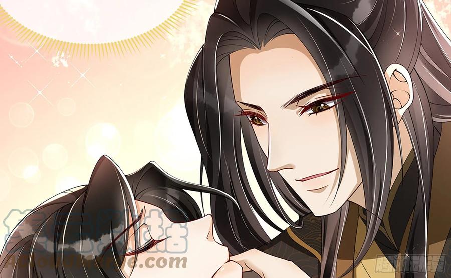 就宴承欢 - 06 投怀送抱？ - 第85张图