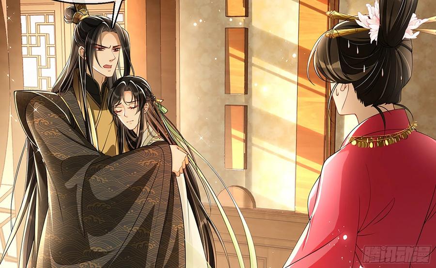 就宴承欢 - 06 投怀送抱？ - 第50张图