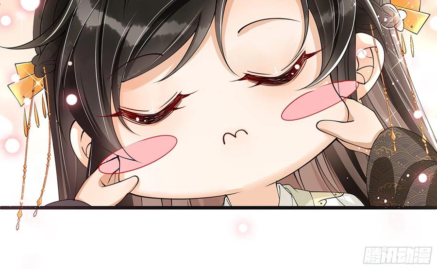 就宴承欢 - 06 投怀送抱？ - 第83张图