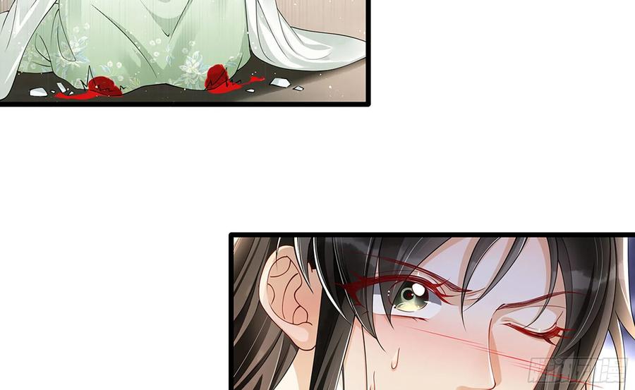 就宴承欢 - 06 投怀送抱？ - 第16张图