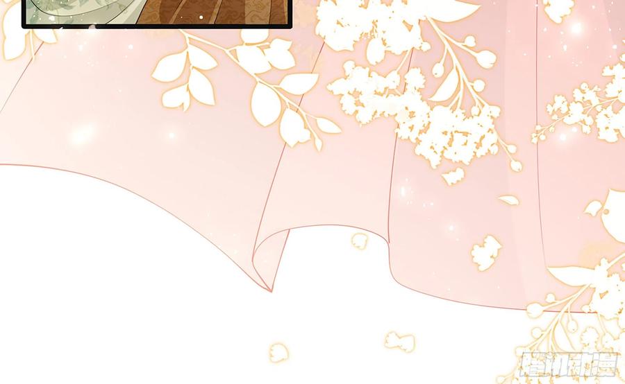 就宴承欢 - 06 投怀送抱？ - 第95张图