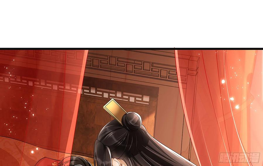 就宴承欢 - 06 投怀送抱？ - 第68张图