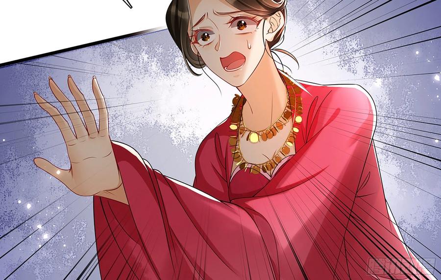 就宴承欢 - 06 投怀送抱？ - 第60张图