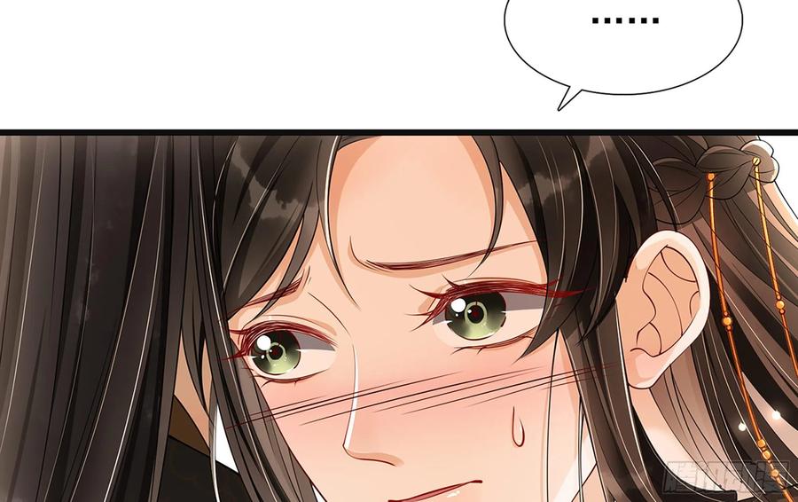 就宴承欢 - 06 投怀送抱？ - 第108张图