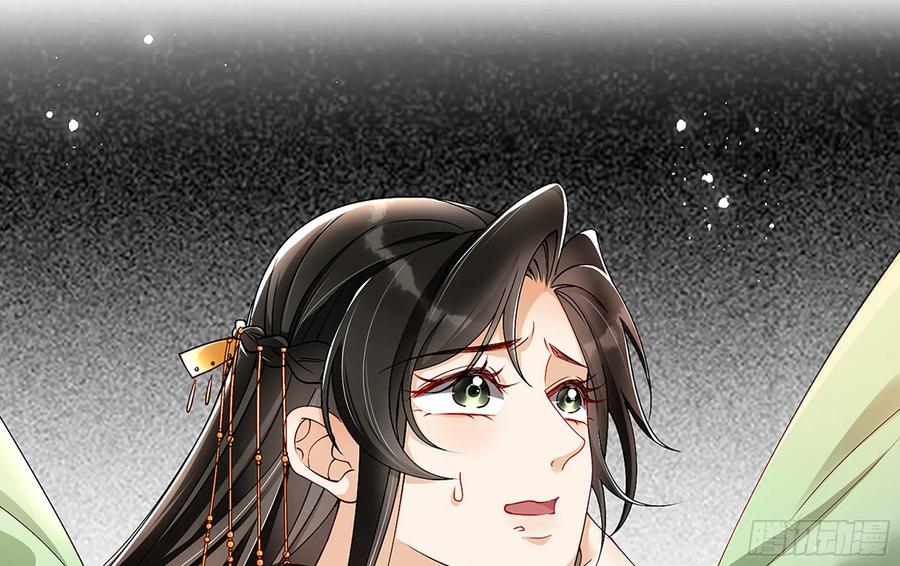 就宴承欢 - 06 投怀送抱？ - 第24张图