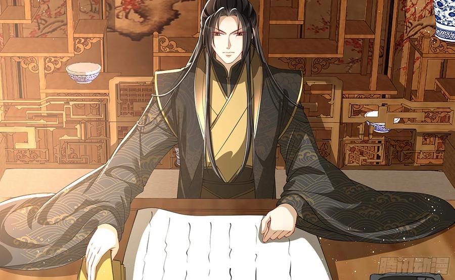 就宴承欢 - 06 投怀送抱？ - 第7张图