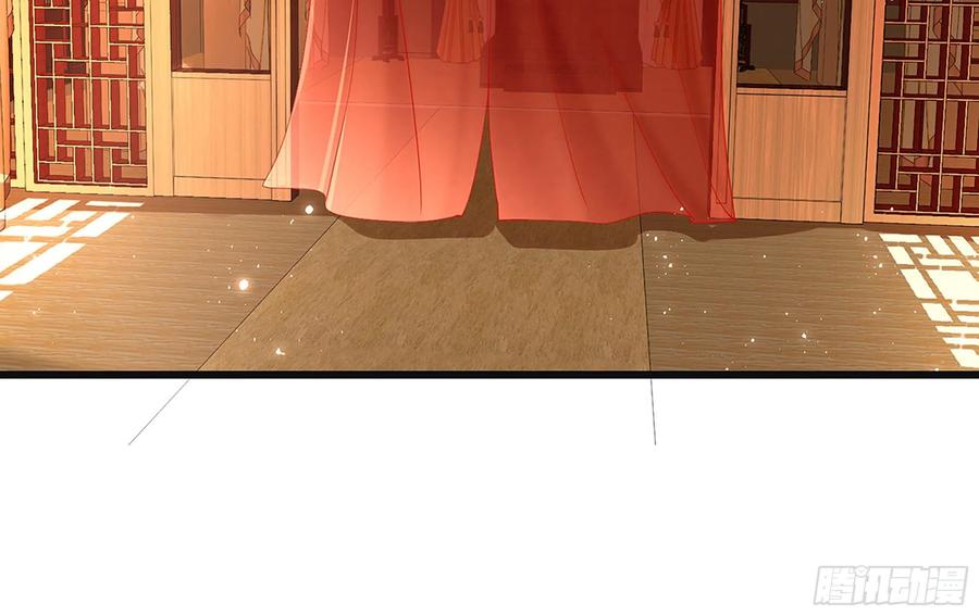 就宴承欢 - 06 投怀送抱？ - 第67张图