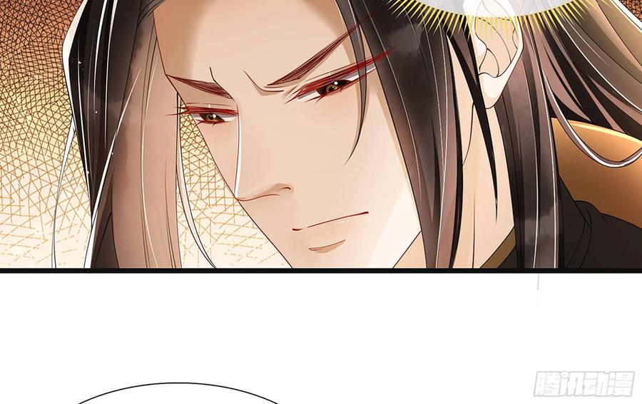 就宴承欢 - 06 投怀送抱？ - 第74张图