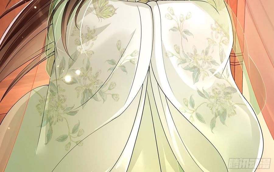 就宴承欢 - 06 投怀送抱？ - 第99张图