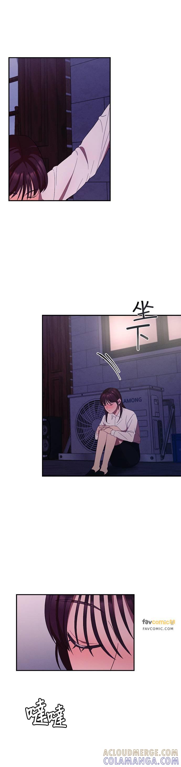 就要和你黏TT 第10话 这样才像咸秀妍嘛 第17页