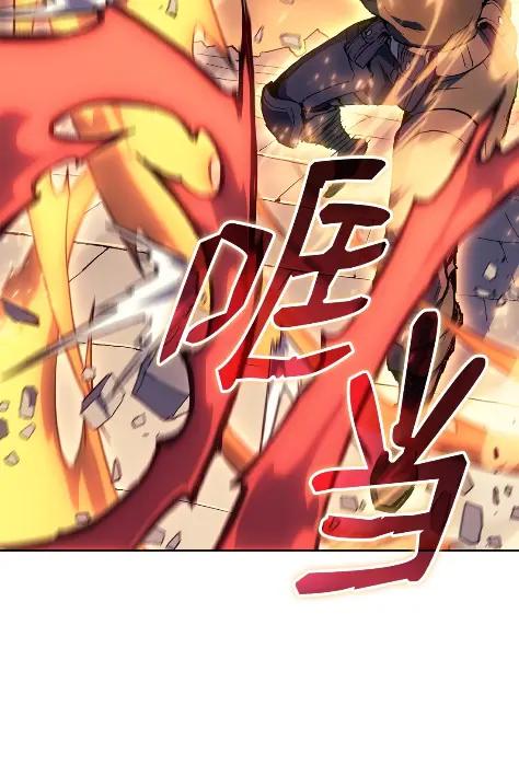 《拳王转世》17 断罪的资格（2） 第63页