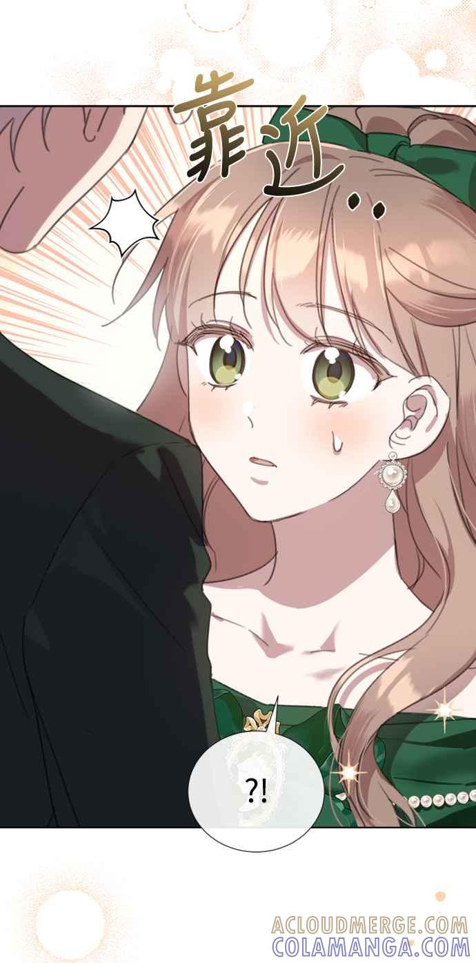 《姐不再善良》第62话 第52页