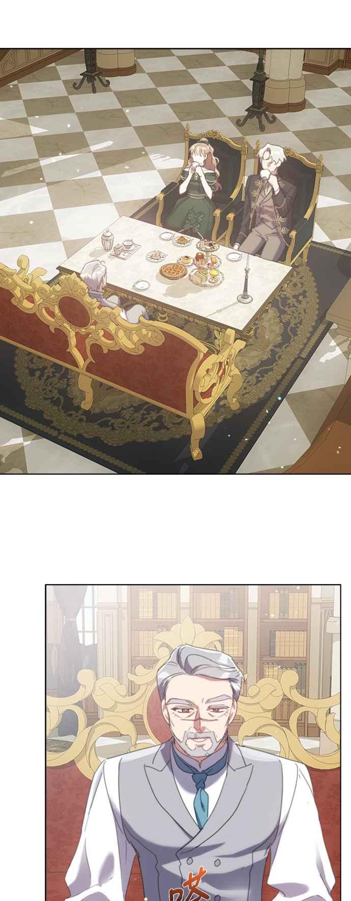 《姐不再善良》第63话 第21页