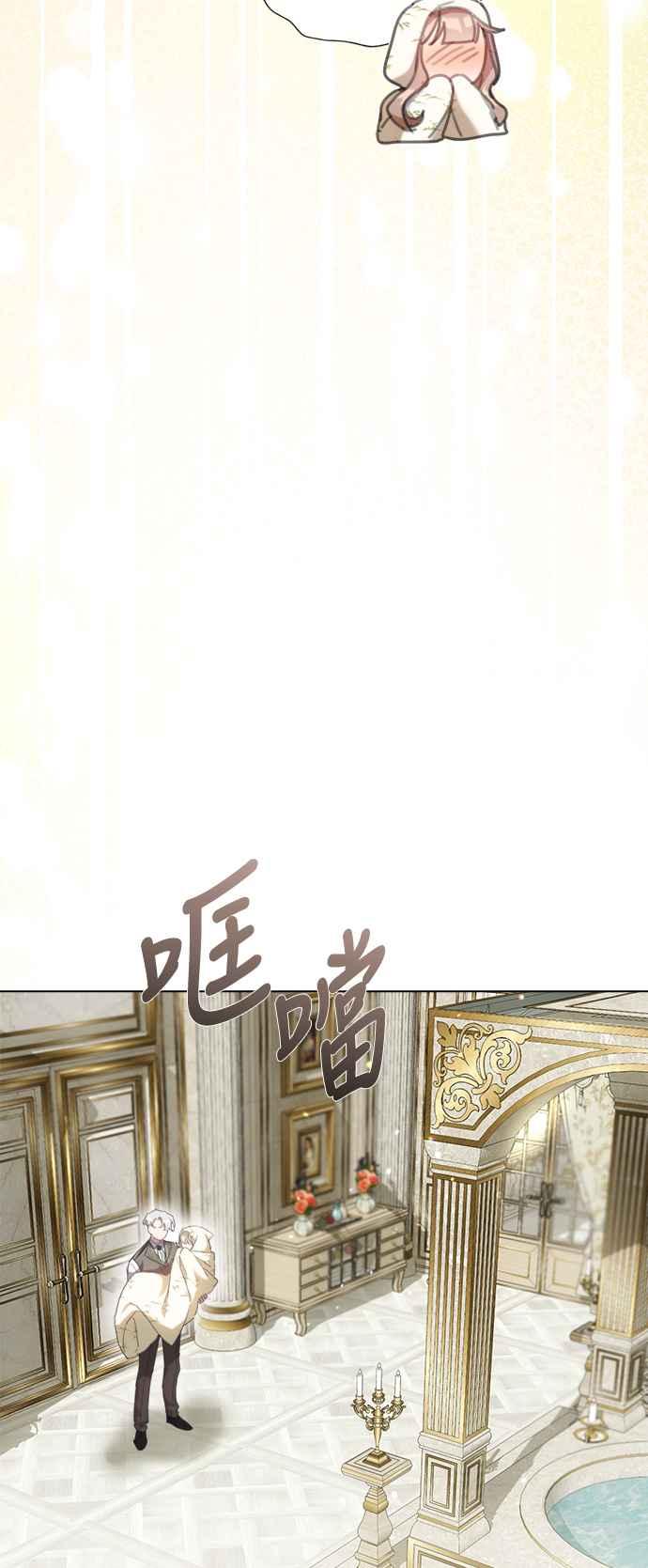 《姐不再善良》第66话 第18页