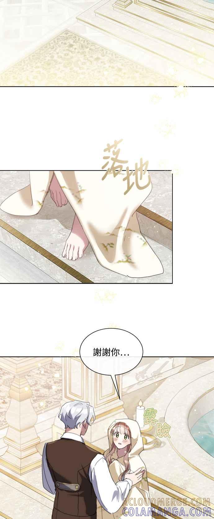 《姐不再善良》第66话 第19页