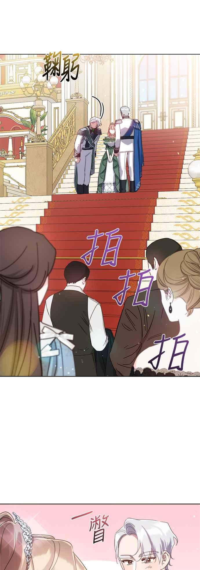 《姐不再善良》第69话 第38页