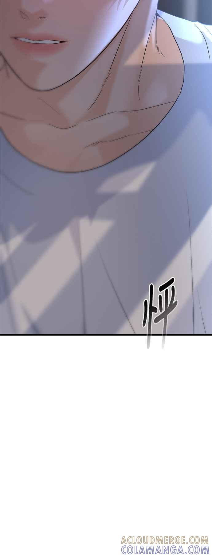 《恋爱配对： Random Target》第69话 第97页