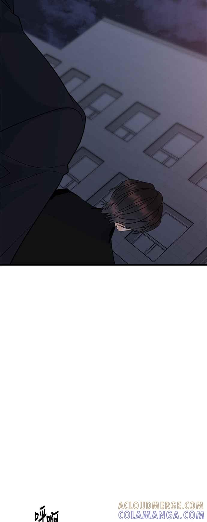 《恋爱配对： Random Target》第70话 第117页
