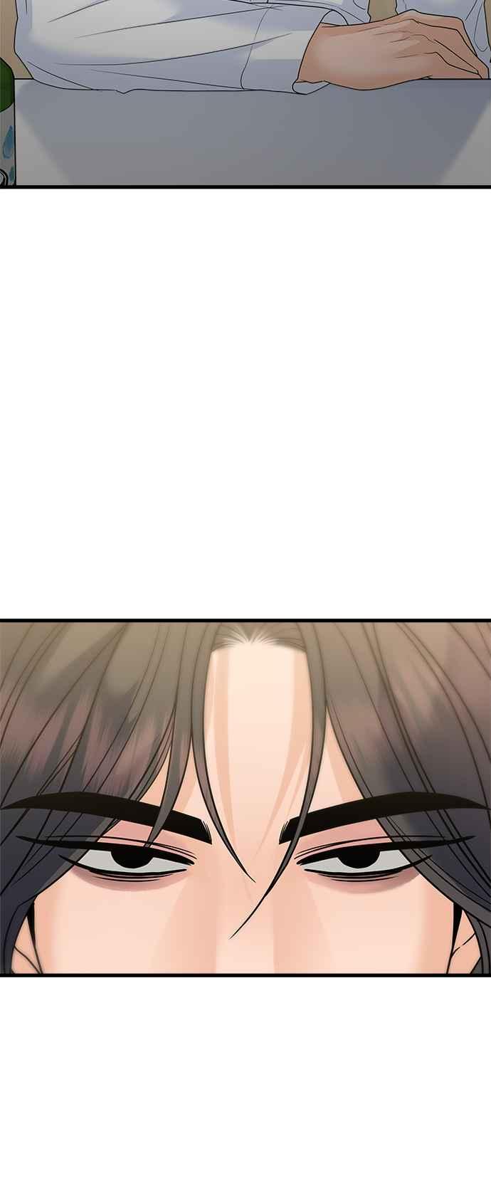 《恋爱配对： Random Target》第71话 第56页