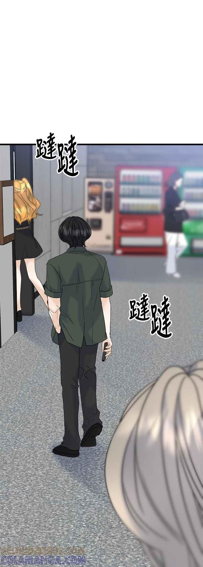 《恋爱配对： Random Target》第72话 第93页