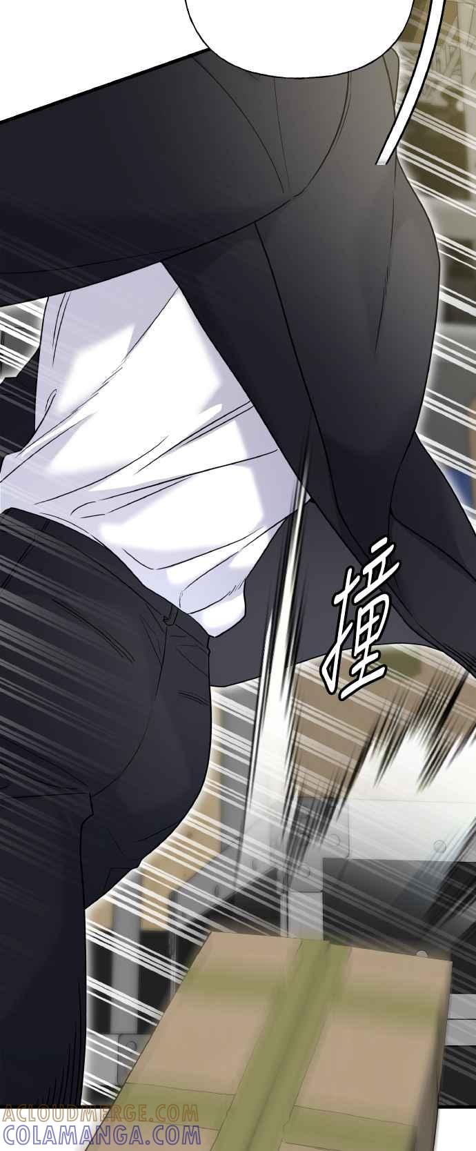 《恋爱配对： Random Target》第73话 第61页