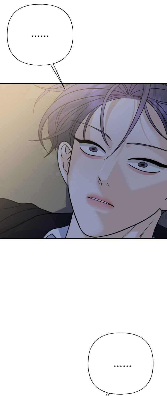《恋爱配对： Random Target》第73话 第72页