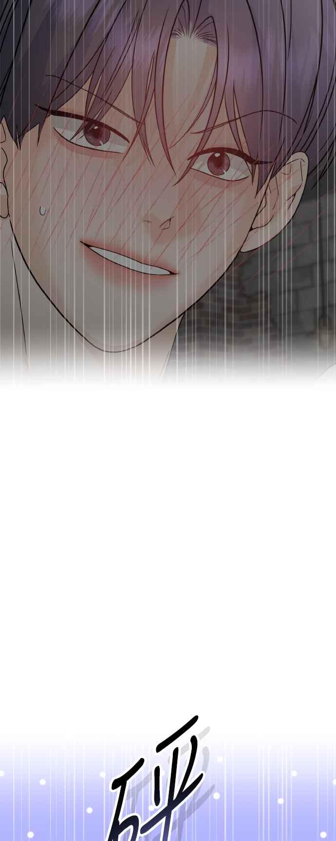 《恋爱配对： Random Target》第73话 第70页