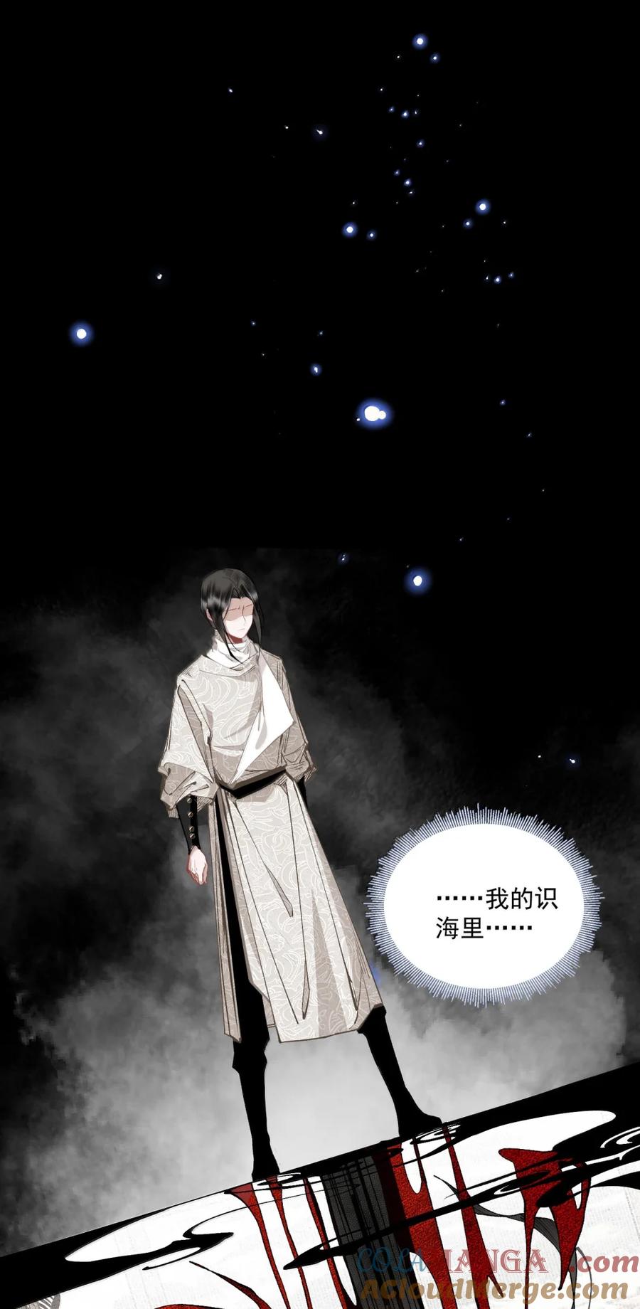 不小心救了江湖公敌 158 生死契？（下） 第19页