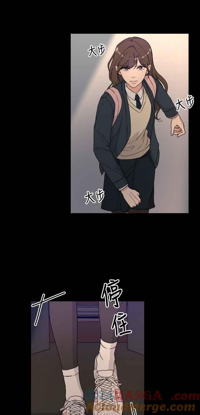 《旧衣回收箱的丘比特》第1话 第4页