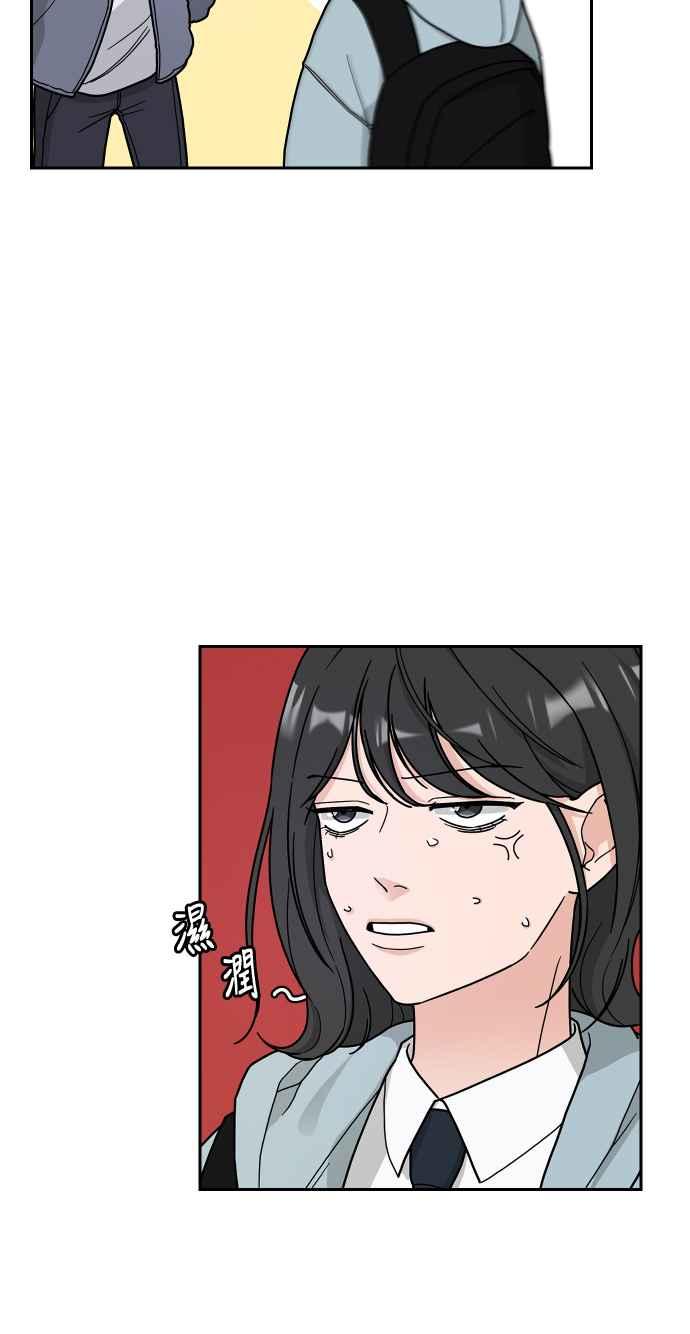《旧衣回收箱的丘比特》第2话 第5页