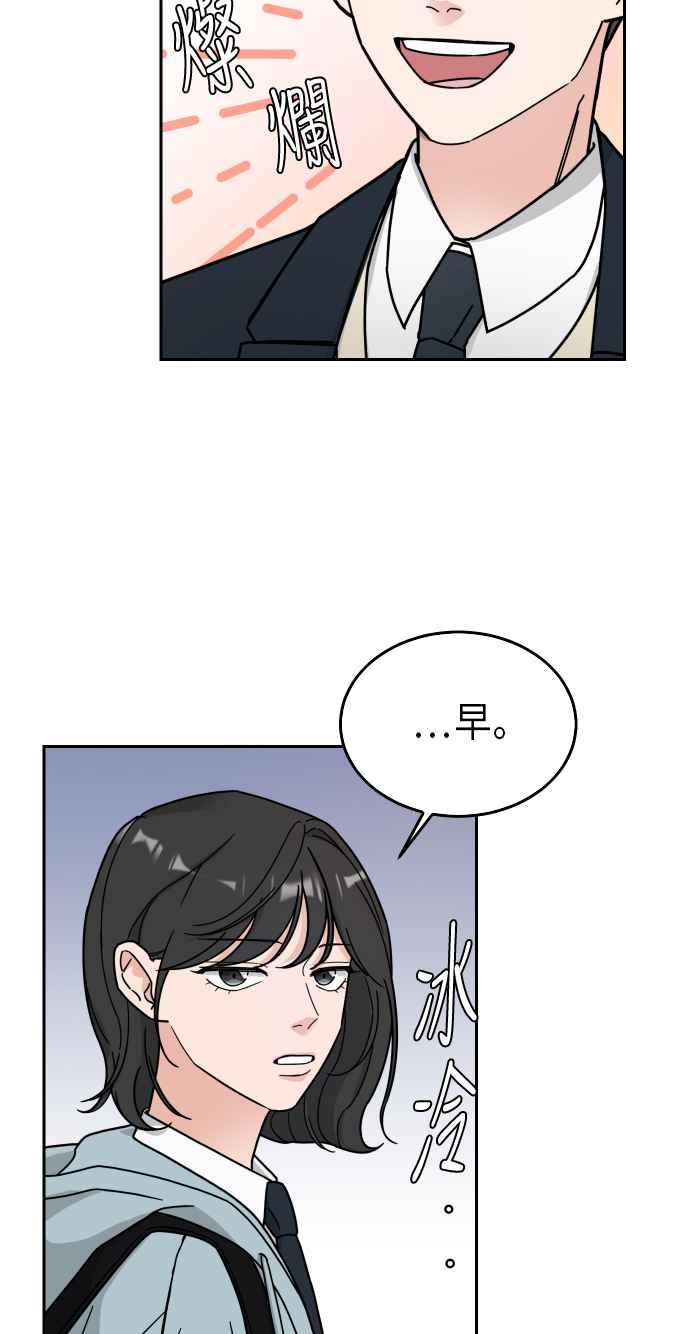《旧衣回收箱的丘比特》第2话 第38页