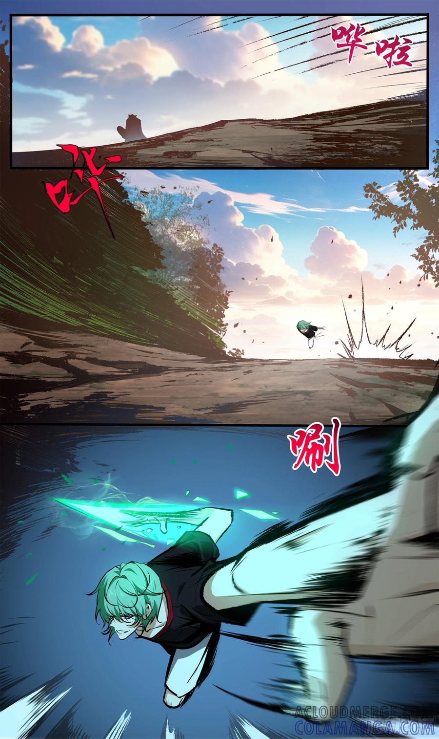 《异度深渊-重启纪元》18 第5页