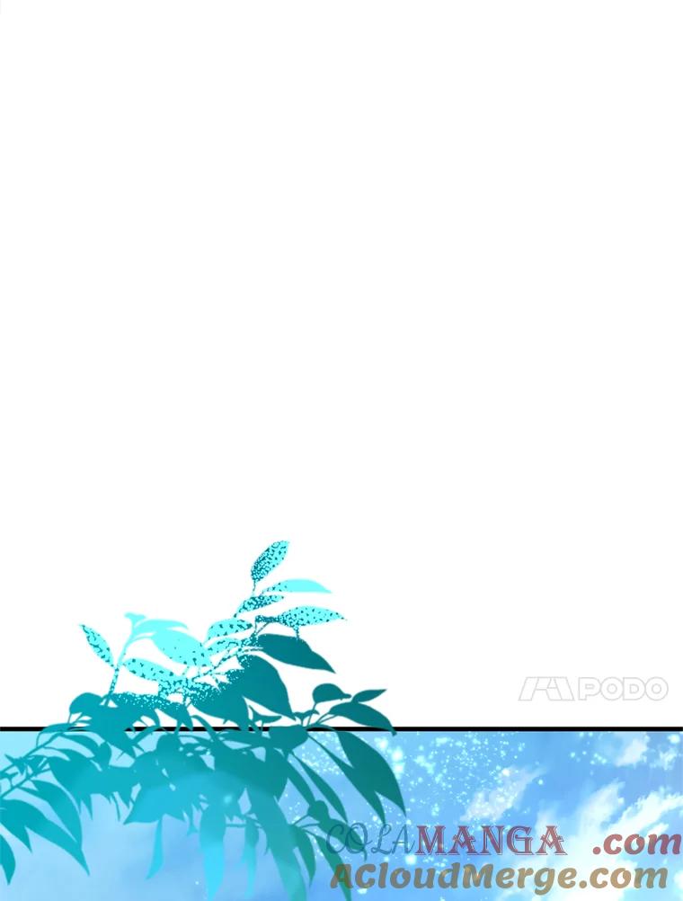 《请痛快地处决我》20.谣言 第55页