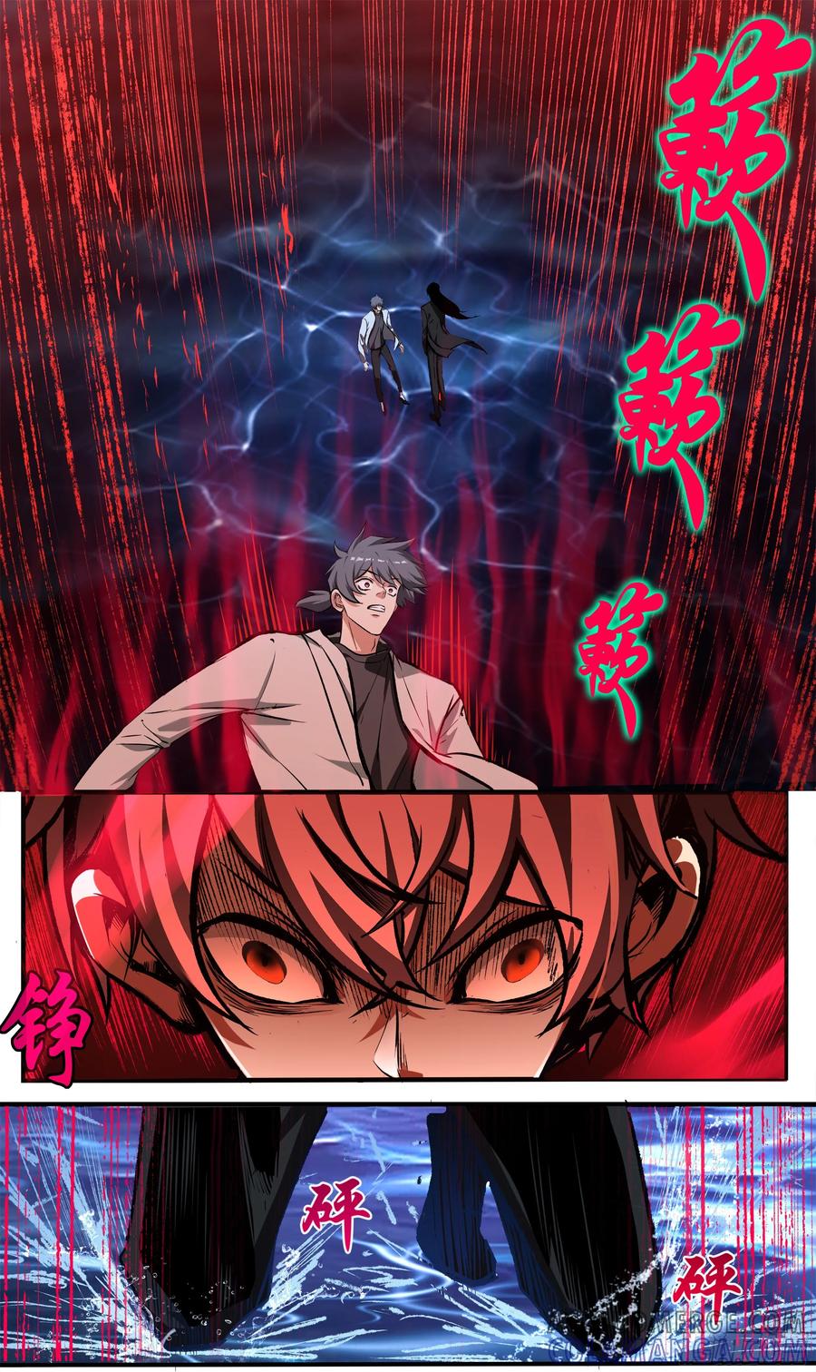 《异度深渊-重启纪元》19 第11页