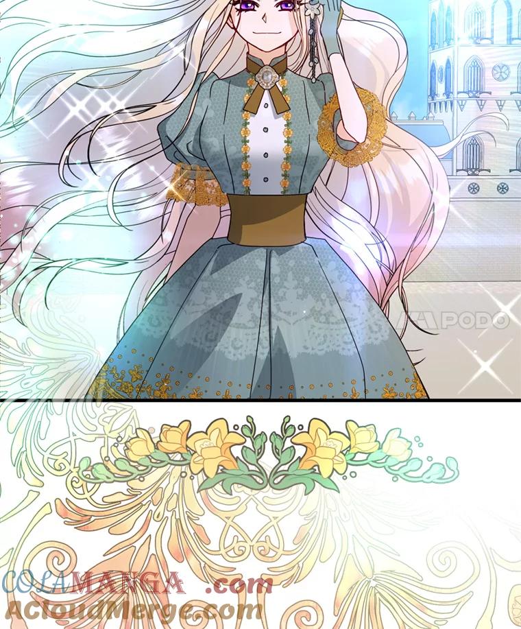 《请痛快地处决我》20.谣言 第4页