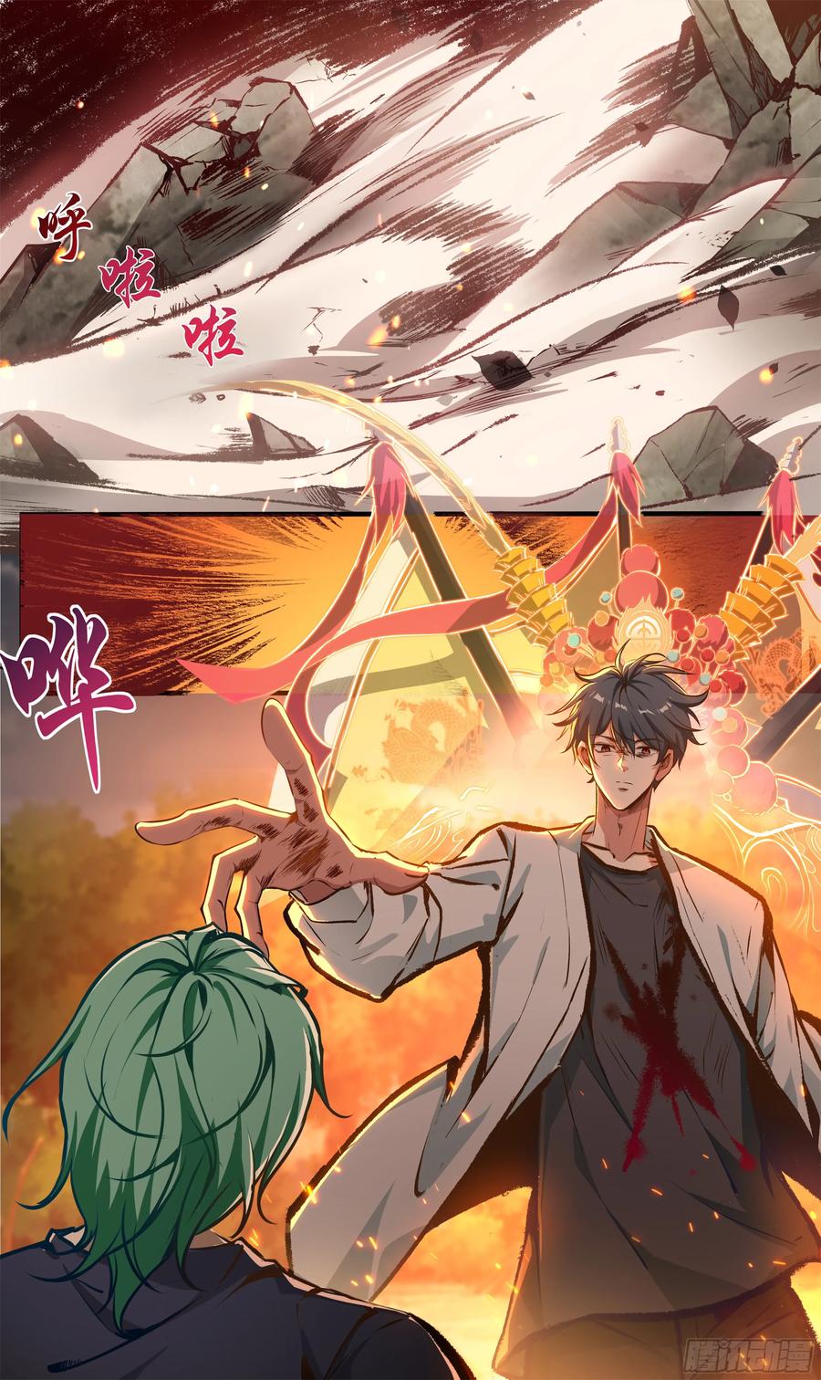《异度深渊-重启纪元》19 第2页